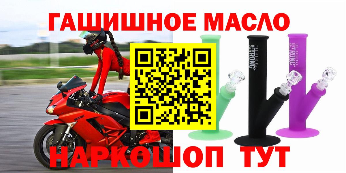ТГК концентрат Лесной