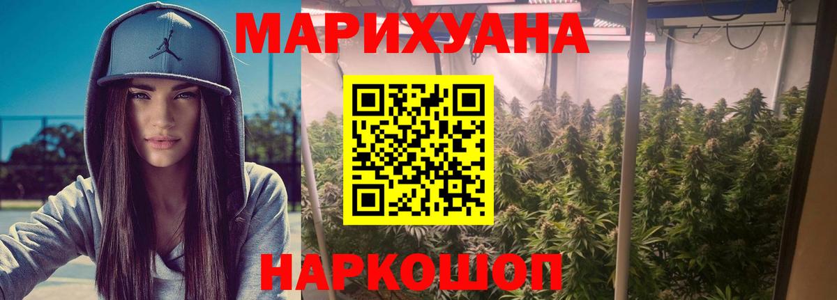 Лесной  Бошки марихуана White Widow  Вход с VPN  МАРИХУАНА MAZAR  МАРИХУАНА AK-47 